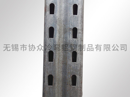 沖孔立柱85*67 貨架立柱 倉儲(chǔ)貨架 重型貨架 型鋼 C型鋼